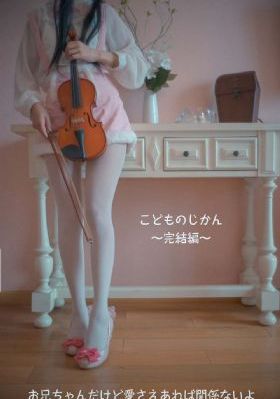 女主叫蒋纯惜的小说免费阅读_国产剧最新电影在线观看